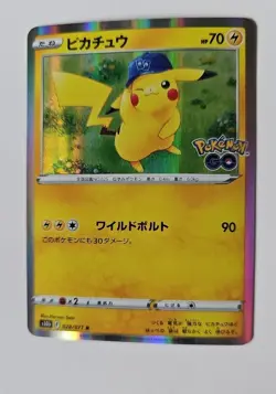 Pokemon GO Pikachu 028/071 s10b Holo Japanese NM-MINT, with Sleeve/code card - Image 3
