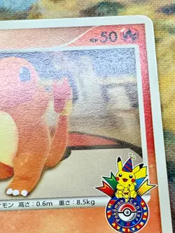 Charmander Pokemon Center 10th Anniversary Promo Card Japanese 124/Dp-p #2815 - Image 4