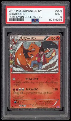 PSA 9 Mint 1st Ed Charizard Holo XY Pokekyun CP3 Pokemon Card 005/032 - Image 1