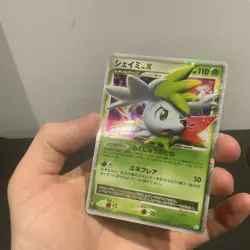 NM! Shaymin LV.X 015/096 Galactic's Conquest 1st Edition Japanese Pokemon Card - Image 2