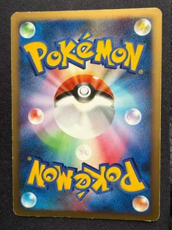 RAIKOU DPBP#293 DP3 HOLO SHINING DARKNESS JAPANESE POKEMON CARD TCG - Image 2