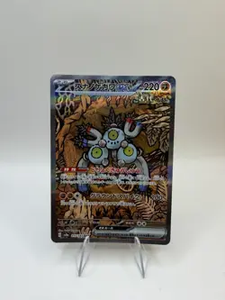 Sandy Shocks ex 215/187 SV8a Terastal Fest ex SAR Pokemon Card Japanese - NM - Image 1