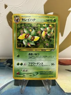 Bellossom No. 182 Neo Genesis Holo Vintage Japanese Pokemon Card NM/VLP - Image 1