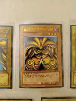 Rare Yugioh Cards 5 Pieces Of Exodia PG 61-65 & Egyptian Gods Japanese FLAWS - Image 4