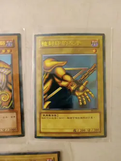Rare Yugioh Cards 5 Pieces Of Exodia PG 61-65 & Egyptian Gods Japanese FLAWS - Image 5