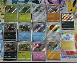 Pokemon Baby Shiny Card Lot – Shiny Treasure NM - Image 1