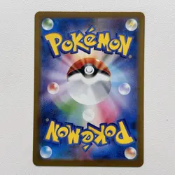 Pidove - 153/086 - Full Art Rare AR Black Bolt SV11B Japanese Pokemon Card - NM - Image 2