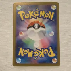 Pokemon Gengar 094/165 Sv2a Card 151 Holo Japanese Stage 2 - Image 2