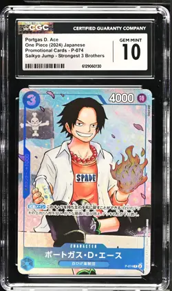 Portgas D. Ace #P-074 Japanese 2024 One Piece Promotional Cards CGC 10 - Image 1