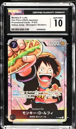 Monkey D. Luffy #P-075 Japanese 2024 One Piece Promotional Cards CGC 10 - Image 1