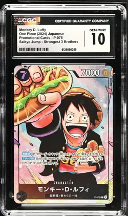Monkey D. Luffy #P-075 Japanese 2024 One Piece Promotional Cards CGC 10 - Image 1