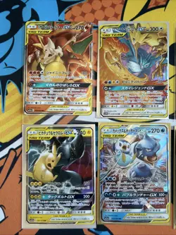 Lot Of Pokemon Cards - 6 Card GX Lot - Image 3