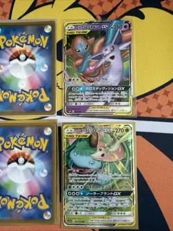 Lot Of Pokemon Cards - 6 Card GX Lot - Image 5