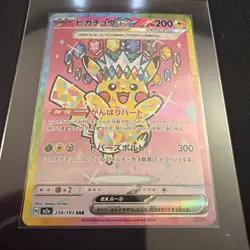 Japanese Pikachu ex SAR 234/193 Terastal Festival ex Full Art Pokemon Card NM - Image 1