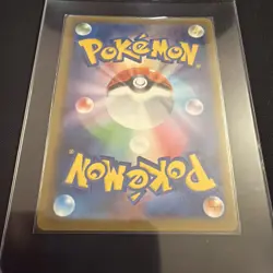 Japanese Pikachu ex SAR 234/193 Terastal Festival ex Full Art Pokemon Card NM - Image 2