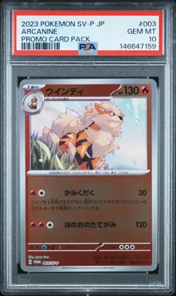 2023 POKEMON JAPANESE SV-P PROMO PROMO CARD PACK #003 ARCANINE PSA 10 - Image 1