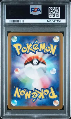 2023 POKEMON JAPANESE SV-P PROMO PROMO CARD PACK #003 ARCANINE PSA 10 - Image 2