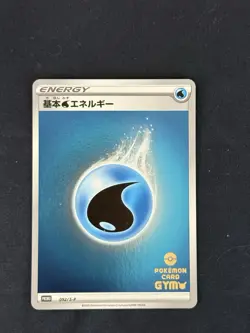 Pokemon Card Water Energy P 092/S-P promo Promo Japanese - Image 1