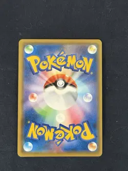 Pokemon Card Water Energy P 092/S-P promo Promo Japanese - Image 2