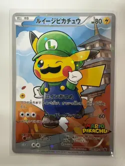 2016 Japanese Pikachu Luigi Cosplay Promo Holo Rare Pokemon Card - Image 1