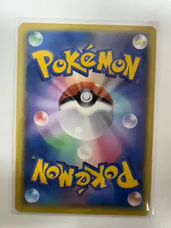 2016 Japanese Pikachu Luigi Cosplay Promo Holo Rare Pokemon Card - Image 2
