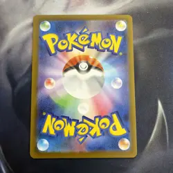 Seismitoad AR 109/086 SV11B Black Bolt Pokemon Card Japanese - US SELLER - Image 2