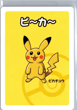 Pikachu Old Maid (Red Back) Playing Card - Image 1
