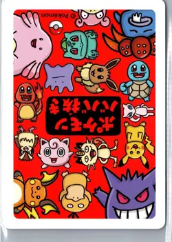 Pikachu Old Maid (Red Back) Playing Card - Image 2