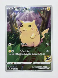 2021 Pokemon Pikachu 001/028 Holo S8a 25th Anniversary Japanese NM - Image 1