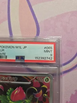 Pokemon Tcg Japanese Art Rare Ivysaur M1L 065/063 Psa 9 - Image 3