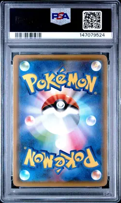 2018 POKEMON JAPANESE SUN & MOON TAG BOLT #019 MAGIKARP & WAILORD GX PSA 10 - Image 2