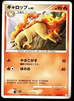 Japanese Pokemon Rapidash 007/017 Arceus LV.X Deck: Grass & Fire EXC - Image 1