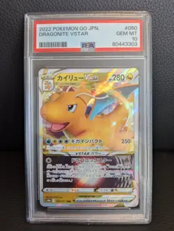 Dragonite VSTAR 050/071 S10b: Pokemon GO Holo (Japanese) - Image 1