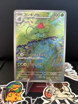 Ivysaur 167/165 Sv2a: Pokemon Card 151 Holo (Japanese) - Image 1