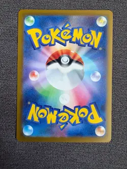 Pokemon Toxel 047/M-P PROMO Gym Japanese NM-Mint Pokemon TCG - Image 2