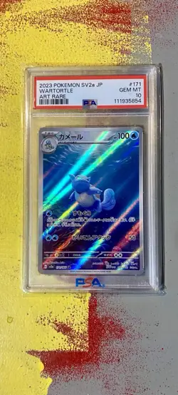 2023 Pokemon Sv2a JP Wartortle Art Rare - Image 1