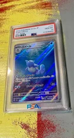 2023 Pokemon Sv2a JP Wartortle Art Rare - Image 3