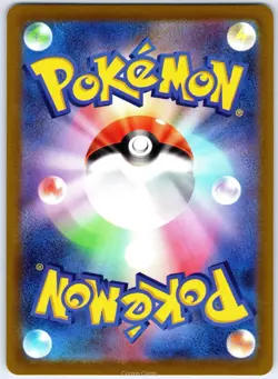 Mudkip 019/069 C Eevee Heroes Pokemon Japanese NM/M - Image 2