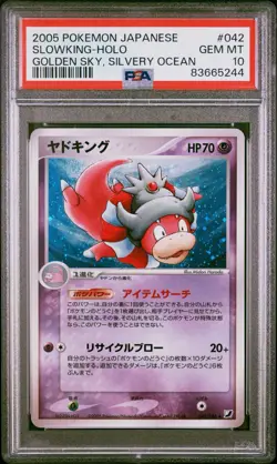 Pokemon Slowking 042/106 Golden Sky, Silvery Ocean Holo JP PSA 10 | POP 75 💎🔥 - Image 1