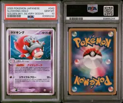 Pokemon Slowking 042/106 Golden Sky, Silvery Ocean Holo JP PSA 10 | POP 75 💎🔥 - Image 3