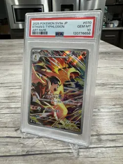 PSA 10 GEM MT - Ethan's Typhlosion #70 [AR] Pokemon TCG Heat Wave Arena sv9a JP - Image 2