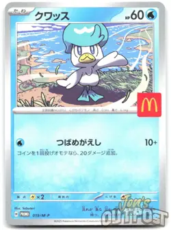 Quaxly 019 Promo MEGA Promos Pokemon Japanese NM - Image 1