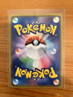 Pokemon TCG Japanese S8b: Vmax Climax Blaziken V 019/184 Holo (1) - Image 2