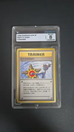 1998 Pokemon hanada city gym deck jp misty's tears wcg 8 ≈ psa 8 - Image 1