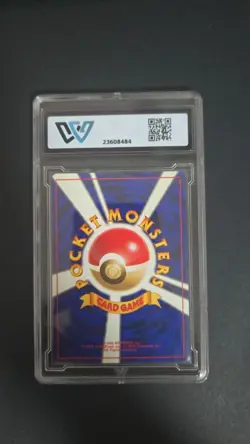 1998 Pokemon hanada city gym deck jp misty's tears wcg 8 ≈ psa 8 - Image 2