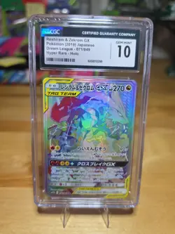 Full-Art Reshiram & Zekrom GX Pokemon Dream League HR Japanese 071/049 CGC 10 - Image 1