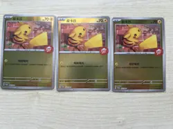 3 x Pokemon Tcg Pizza Hut Pikachu Promo - Image 1