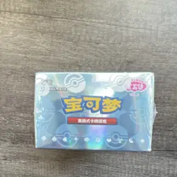 Pokemon TCG Simplified Chinese Gemstone Vol.2 Eevee Gem Pack. - Image 3