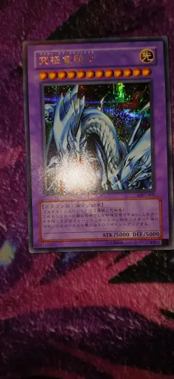 Yugioh Japanese Promo Gb7-003 Dragon Master Knight Secret Rare Lp+ Nm- - Image 1
