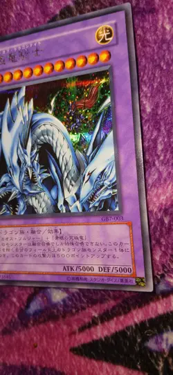 Yugioh Japanese Promo Gb7-003 Dragon Master Knight Secret Rare Lp+ Nm- - Image 3